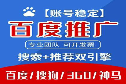 百度广告投放的关键词选择与优化