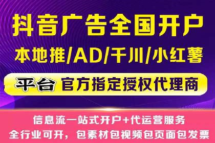 百度信息流推广与搜索引擎优化的结合实践