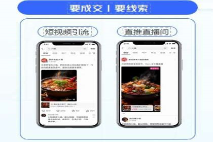 案例分析：百度竞价托管外包助力企业增长