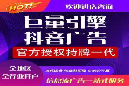 跨界合作推广开户案例解析