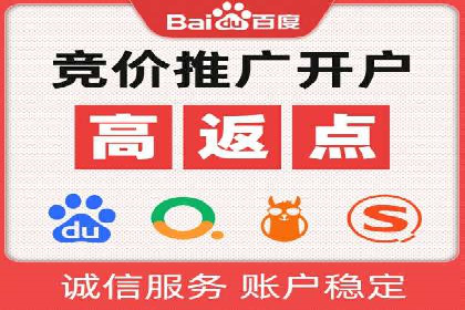 百度优化推广的技巧与策略：企业必看的指南