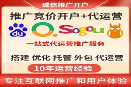 互联网公司SEM外包战略的实践与思考