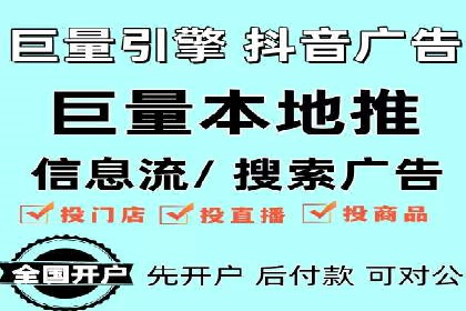 百度SEM代运营实战经验，提升广告转化率